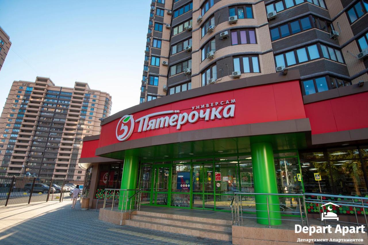 Depart Aparthotel Krasnodar City Centre ภายนอก รูปภาพ
